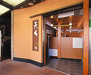 平成12年(2000年)本店1階店鋪をリニューアル
